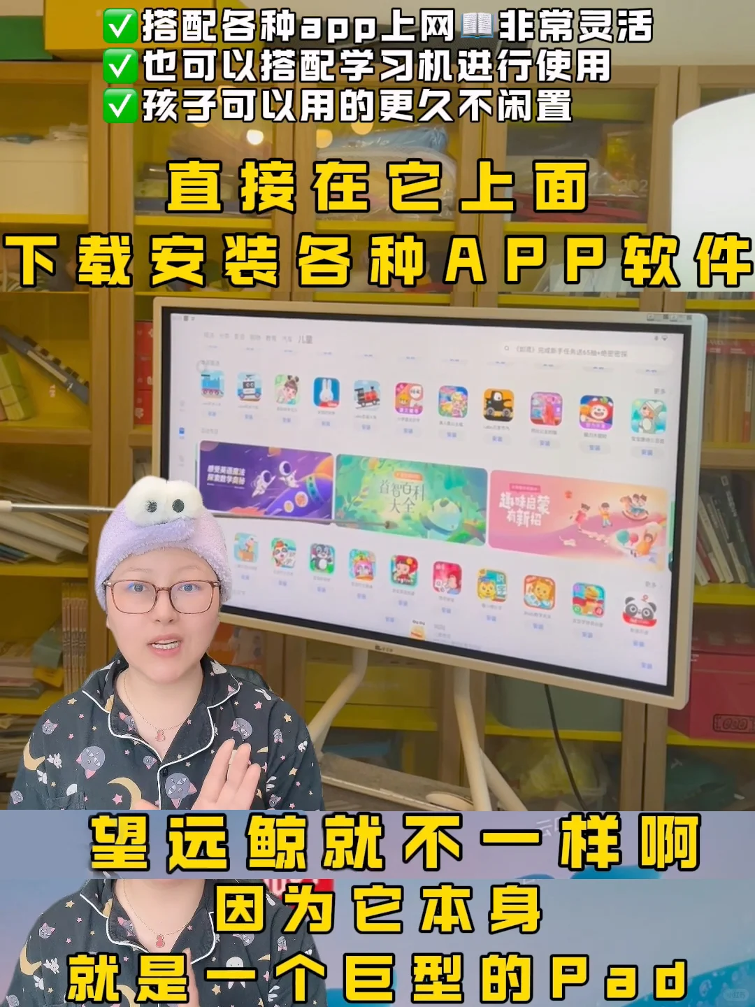 望远鲸老用户|破釜沉舟，真的没有选错！