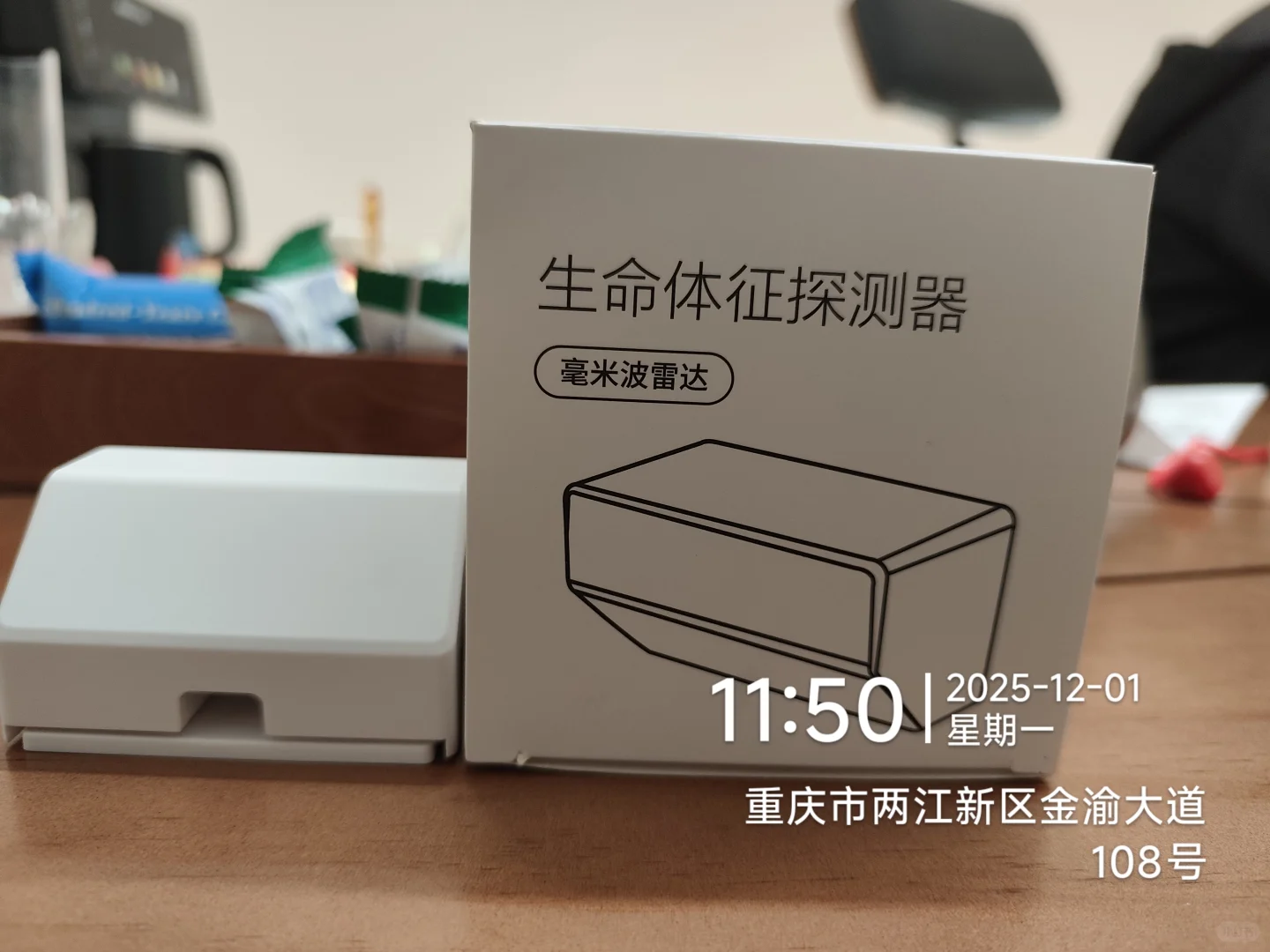 25年12月，全屋智能家居基础，可康养设备