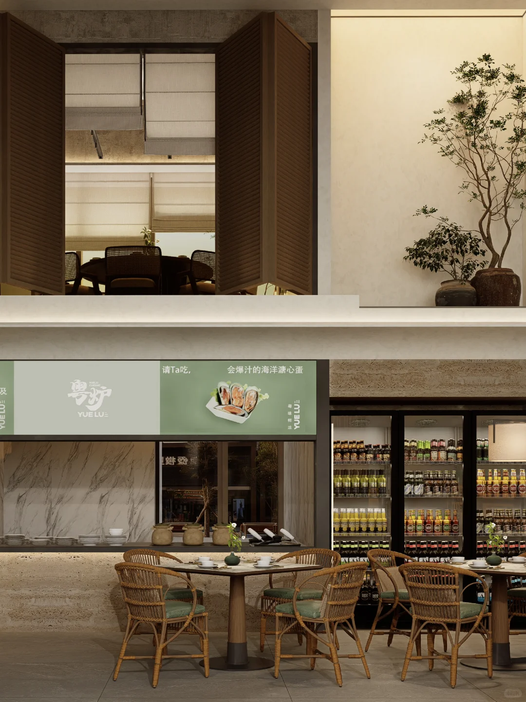 给餐饮主理人｜空间的“松弛感”，就是答案