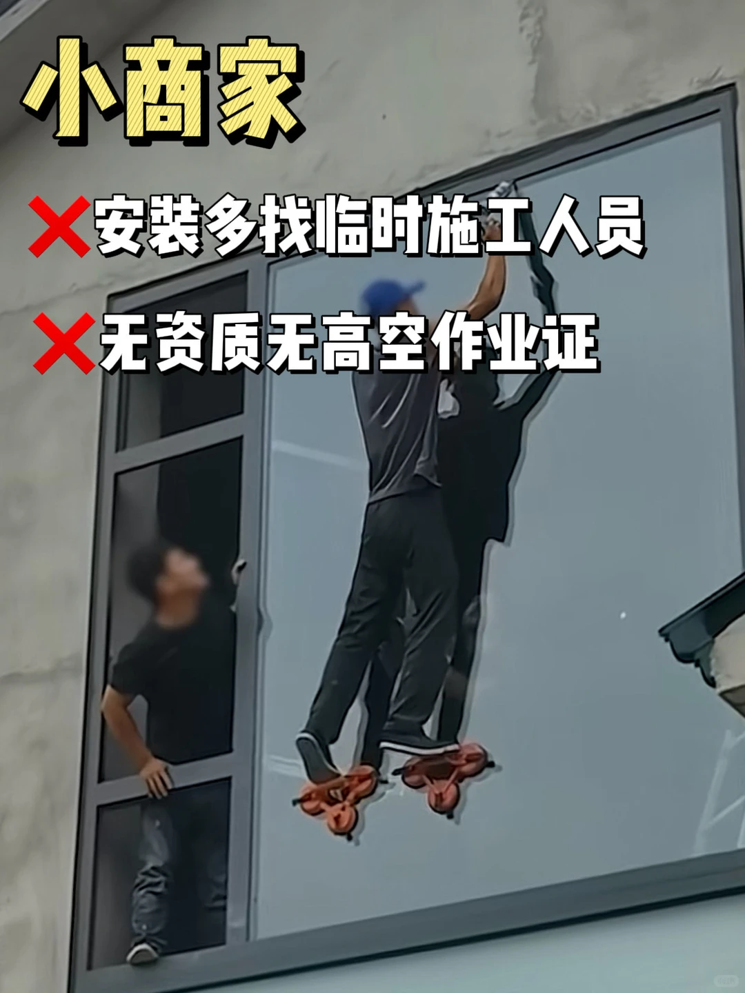 小商家都这么嚣张的吗❓❓