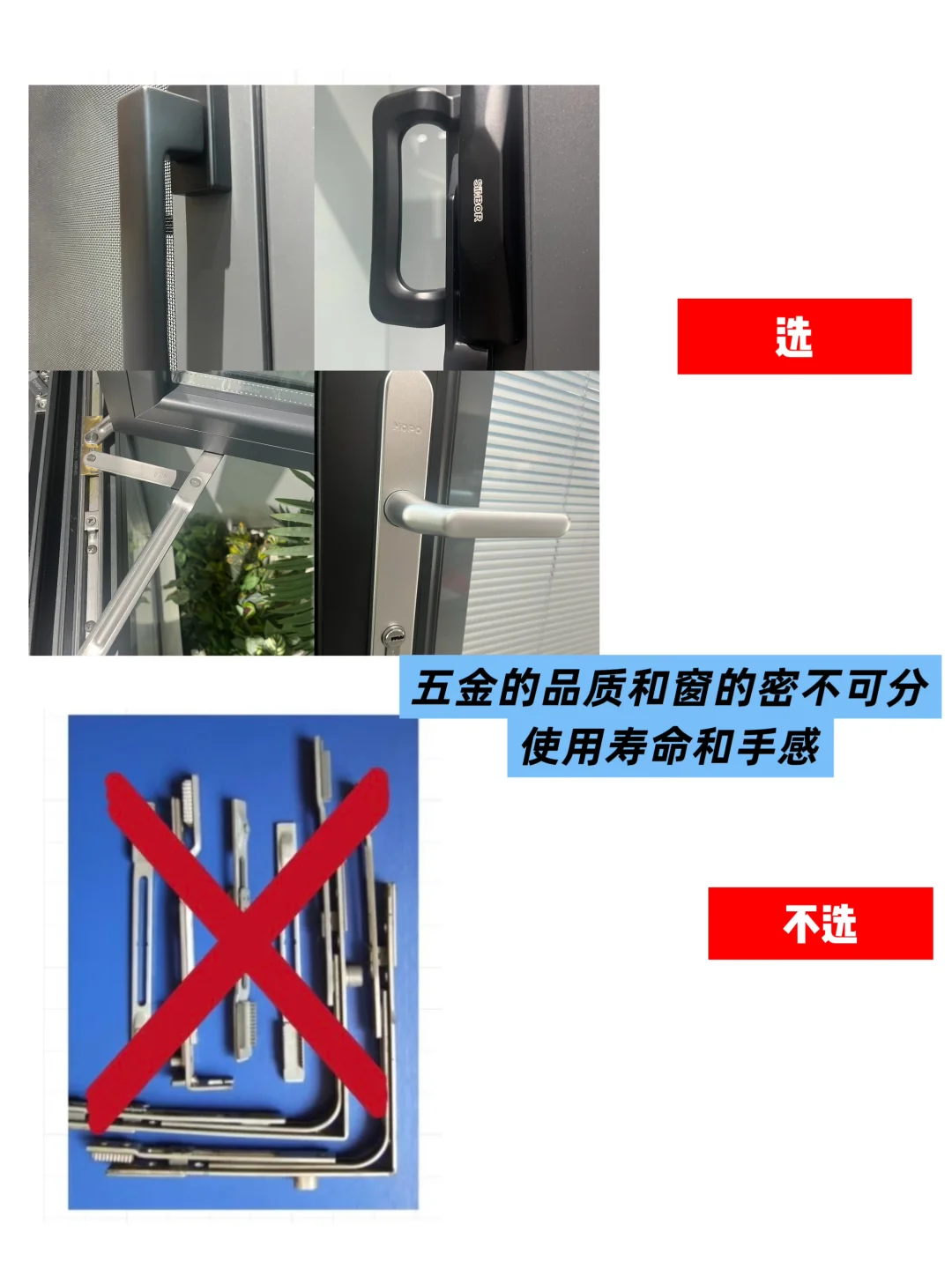 上饶市.封窗避坑口诀?一篇讲清楚