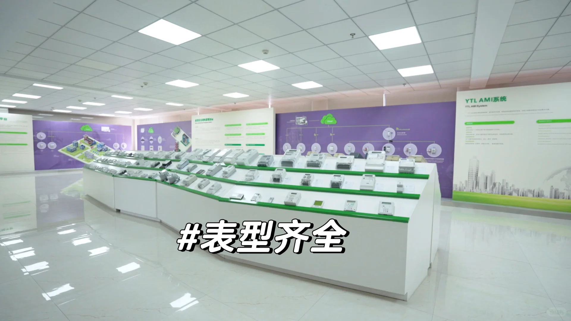 ?智能电表代工背后的故事