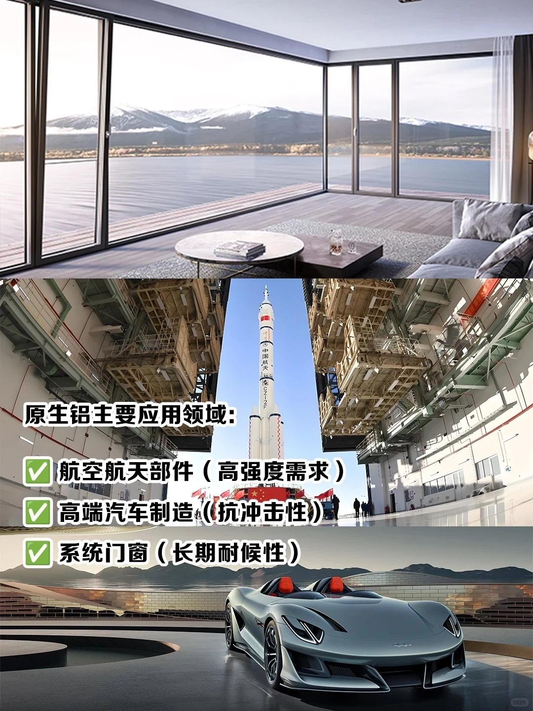 【?铝圈冷知识】原生铝vs再生铝到底差在哪？