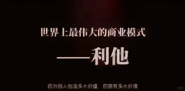 创业合伙人