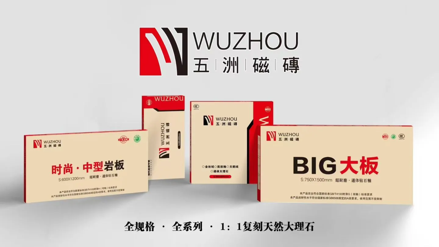 建材装修必看！全国工程采购中心揭秘