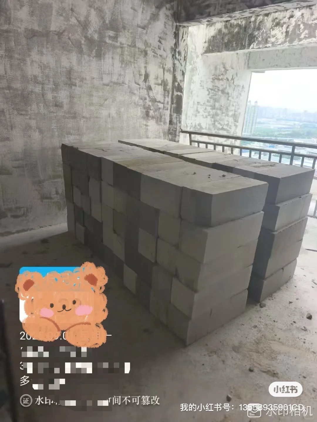 看这里！装修人必备品 零售价