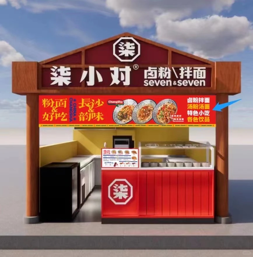 创业是伴随风险的，做卤粉餐饮风险如何呢？