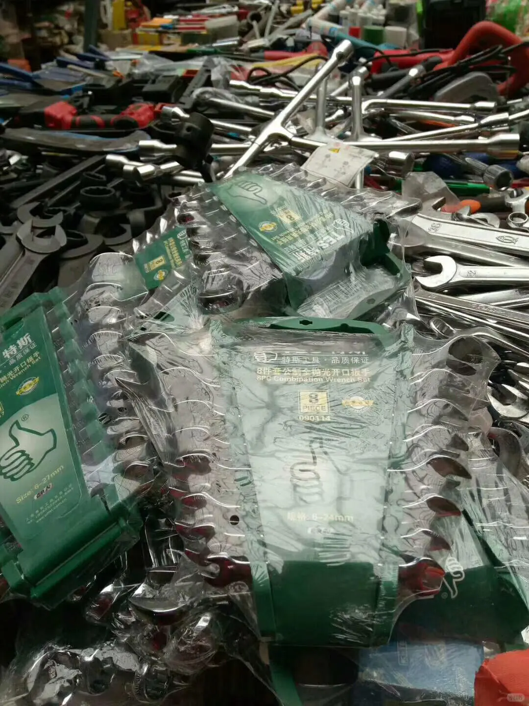 五金工具一站式批发与零售