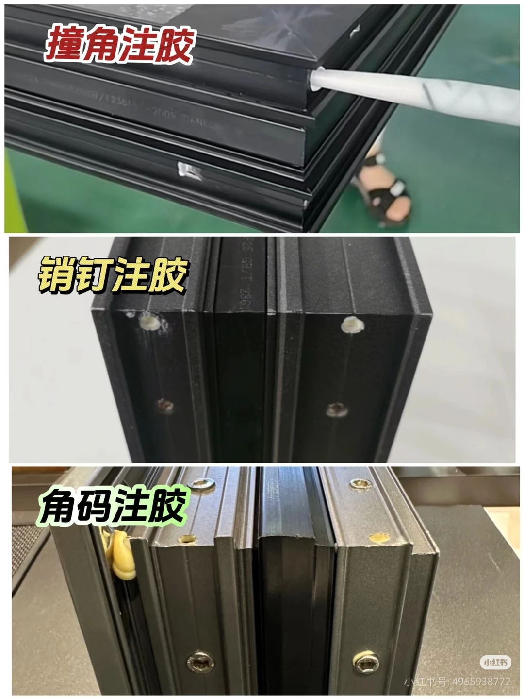 怎么找到质量好的封窗,看这里!