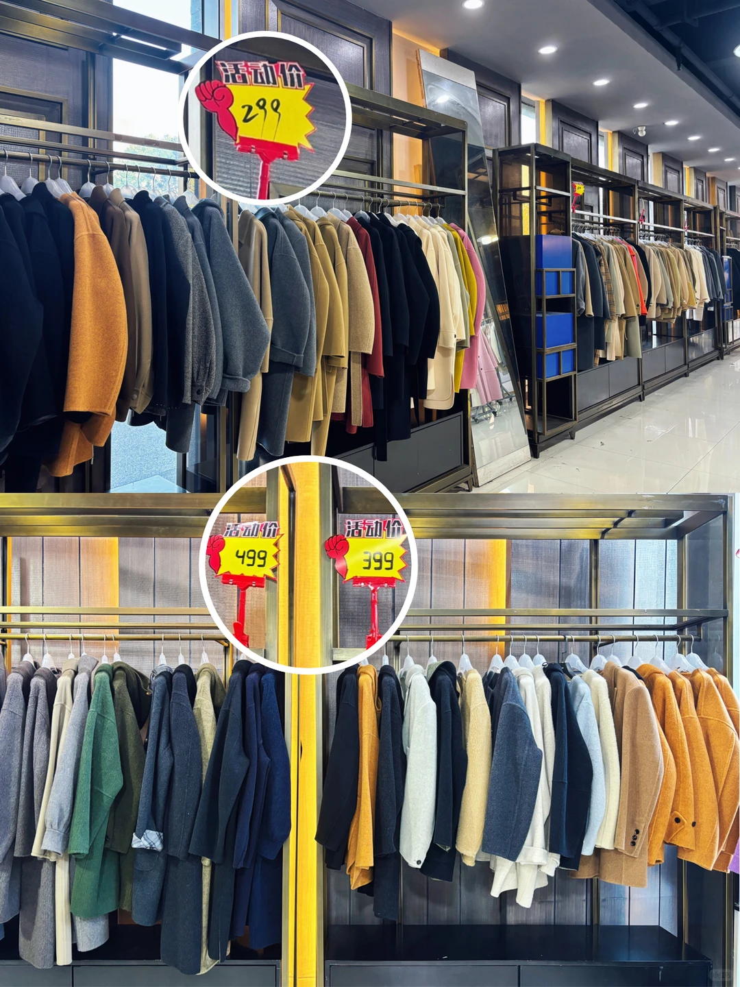 桐乡工厂店！秋冬买大衣直接闭眼冲……