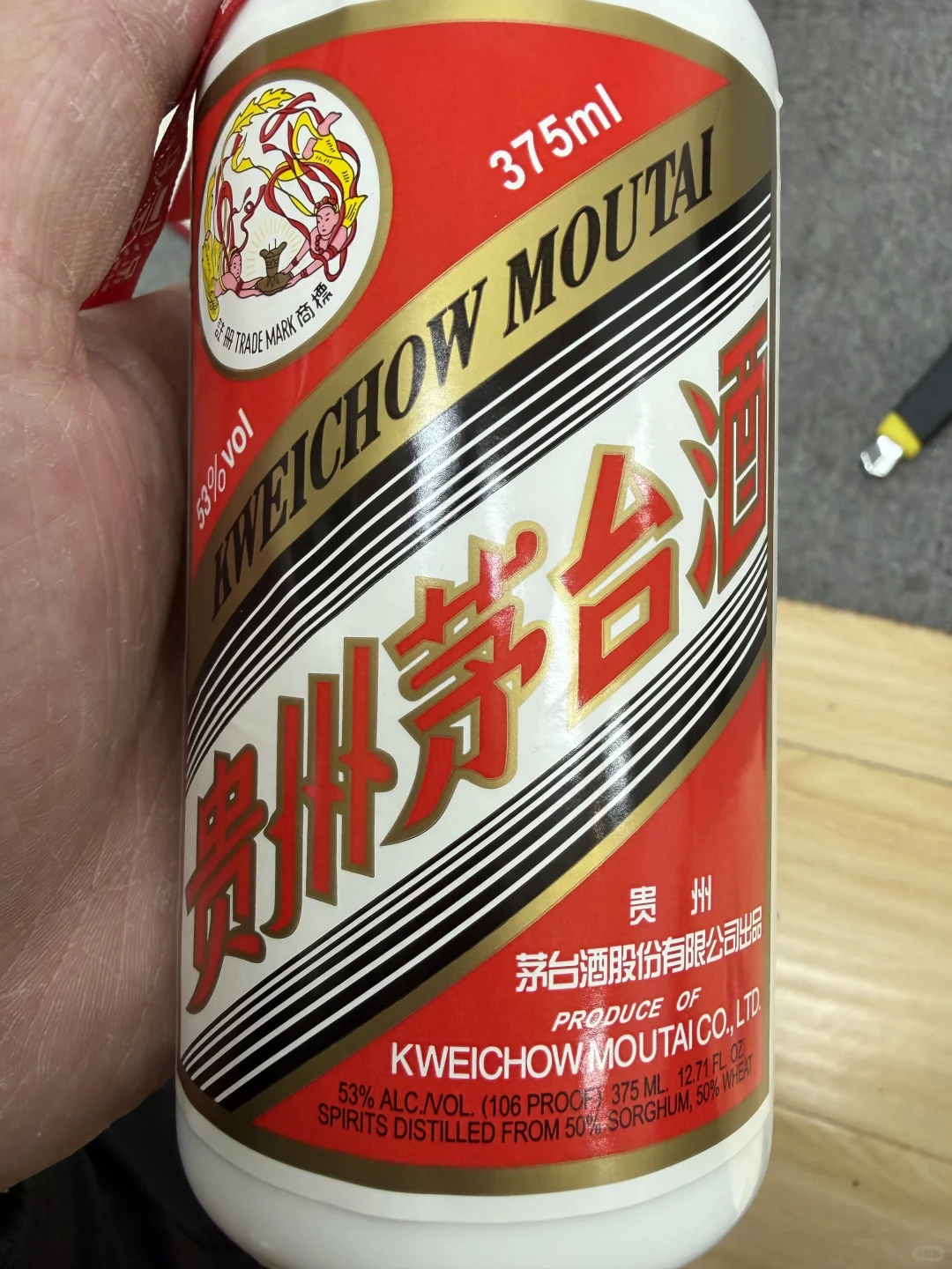 11/29最新北京茅台行情报价参考✅老酒回收