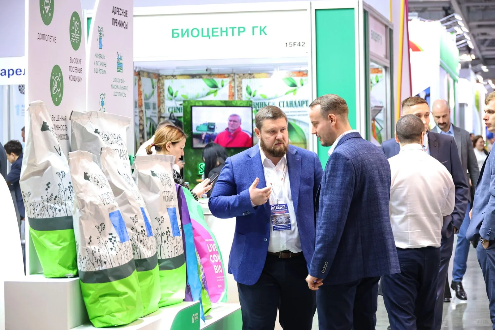 俄罗斯莫斯科畜牧养殖展 AGROS