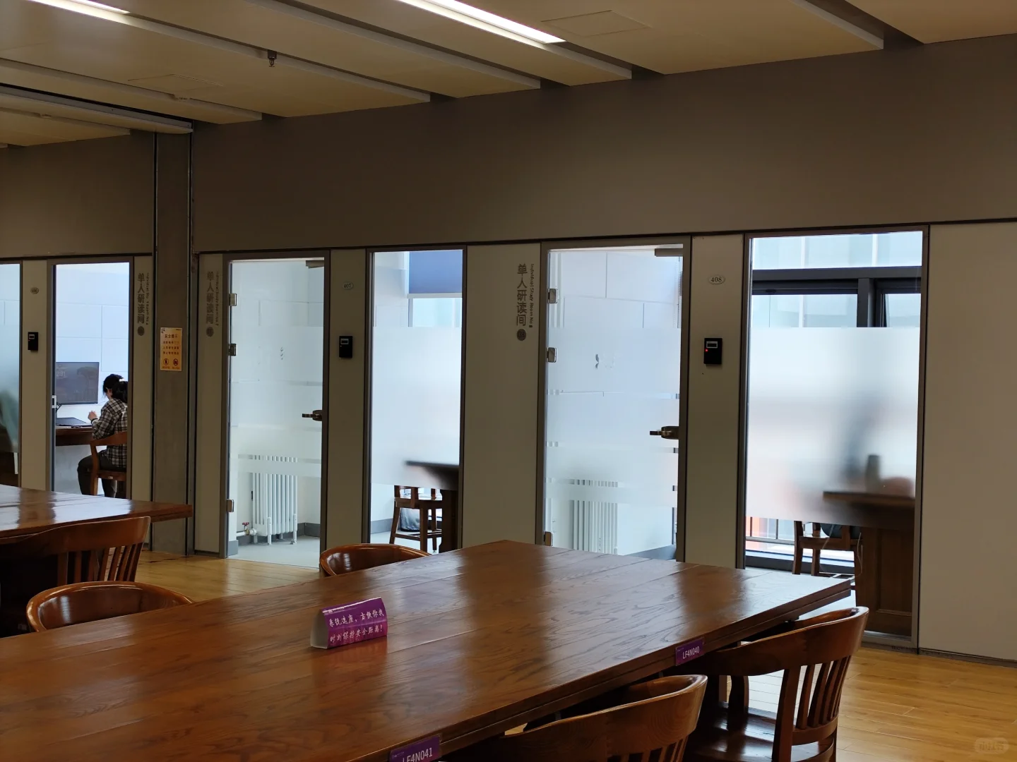 清华大学里最舒服的图书馆！