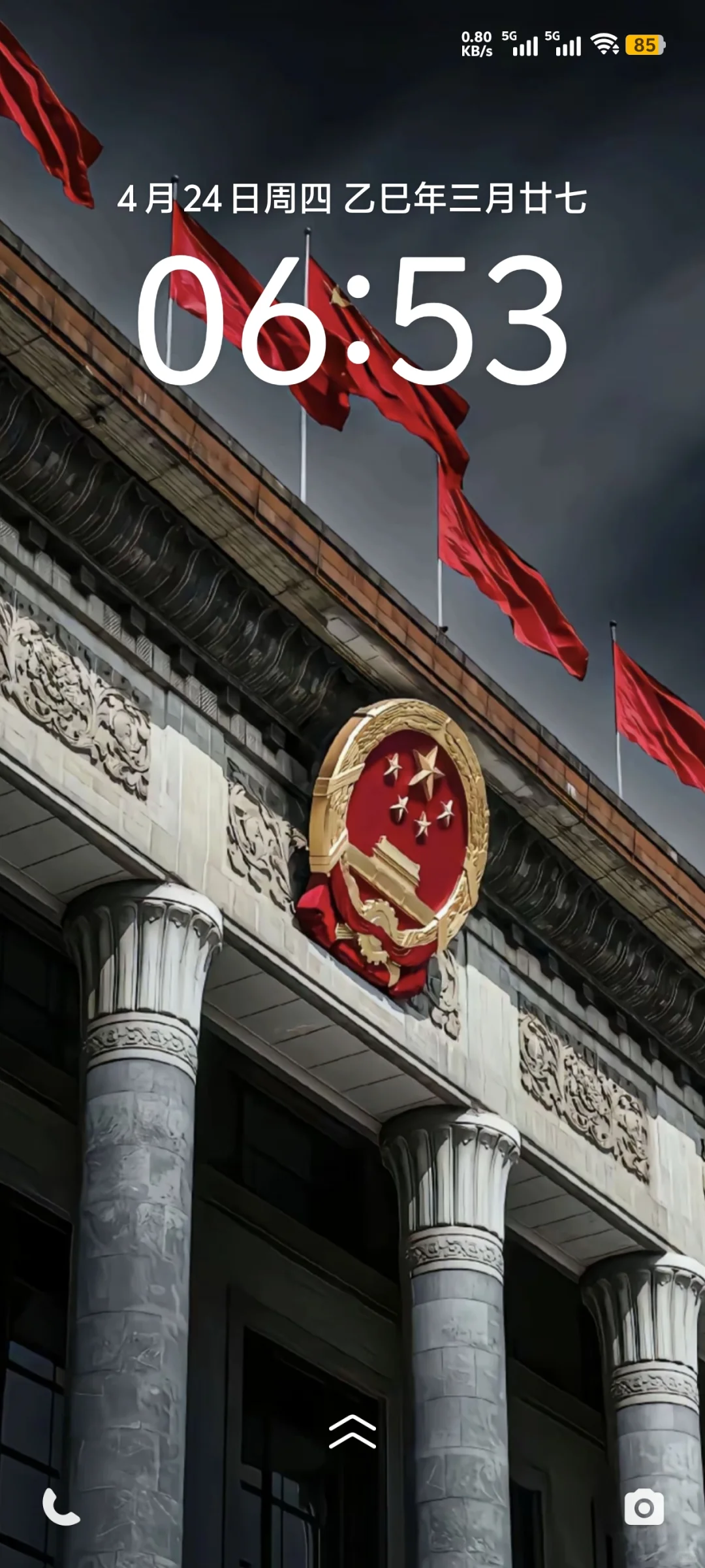 林业基层日常工作记录11