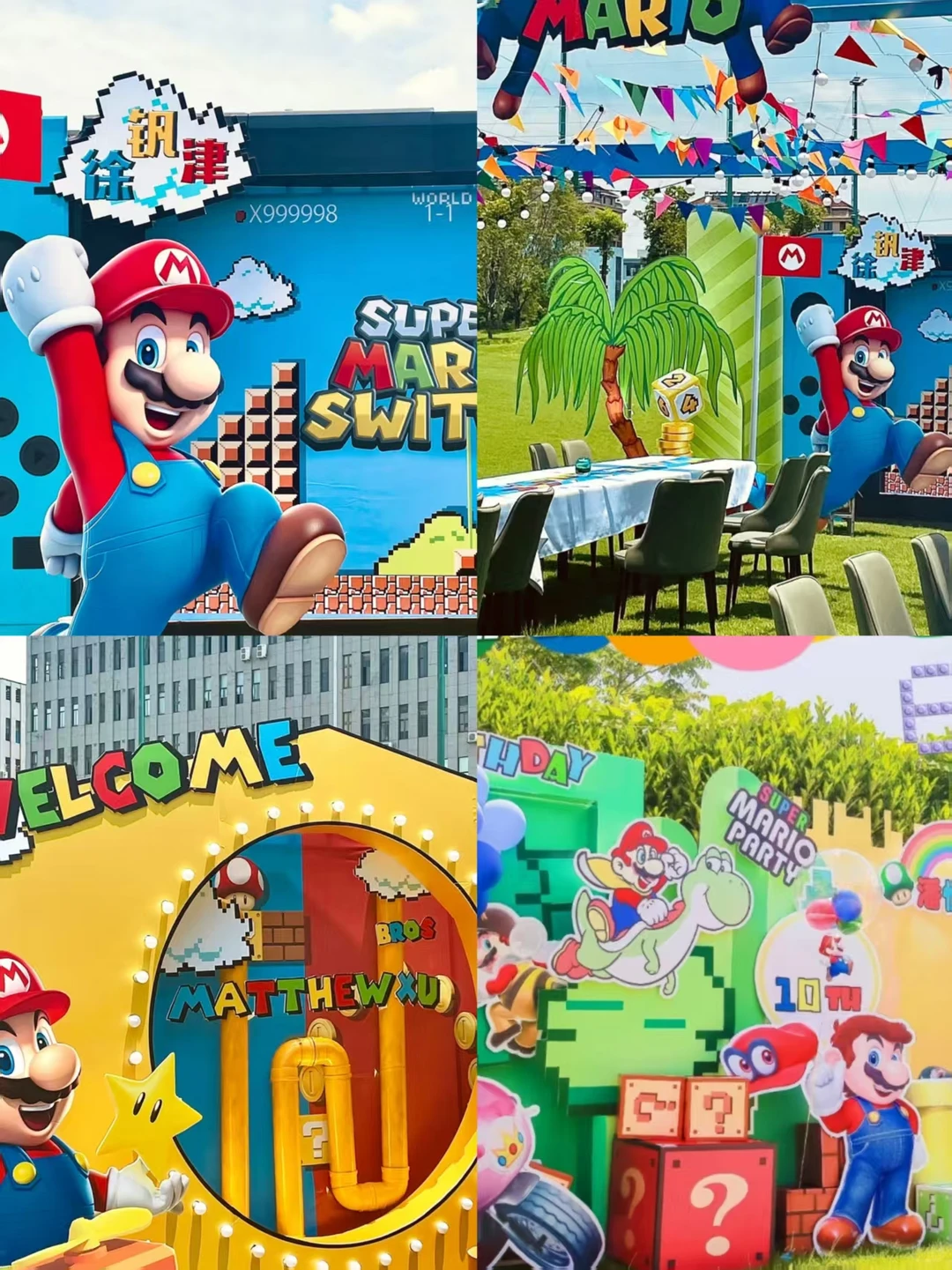 马年主题年会|马年迎新，欧气开局?