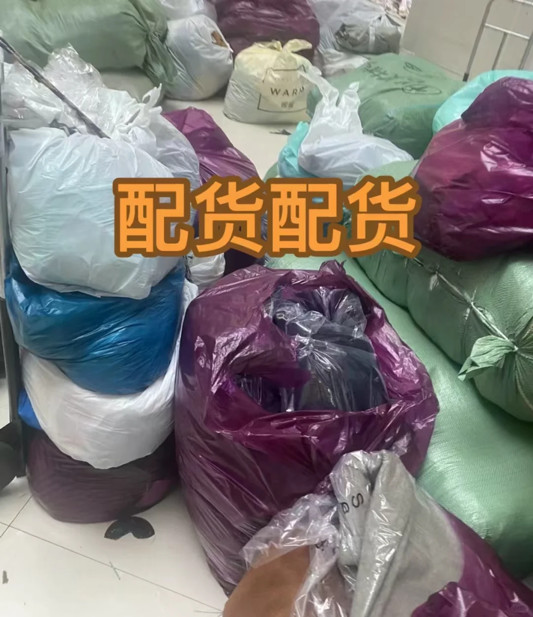 广州十三行服装批发源头厂家一件代发！