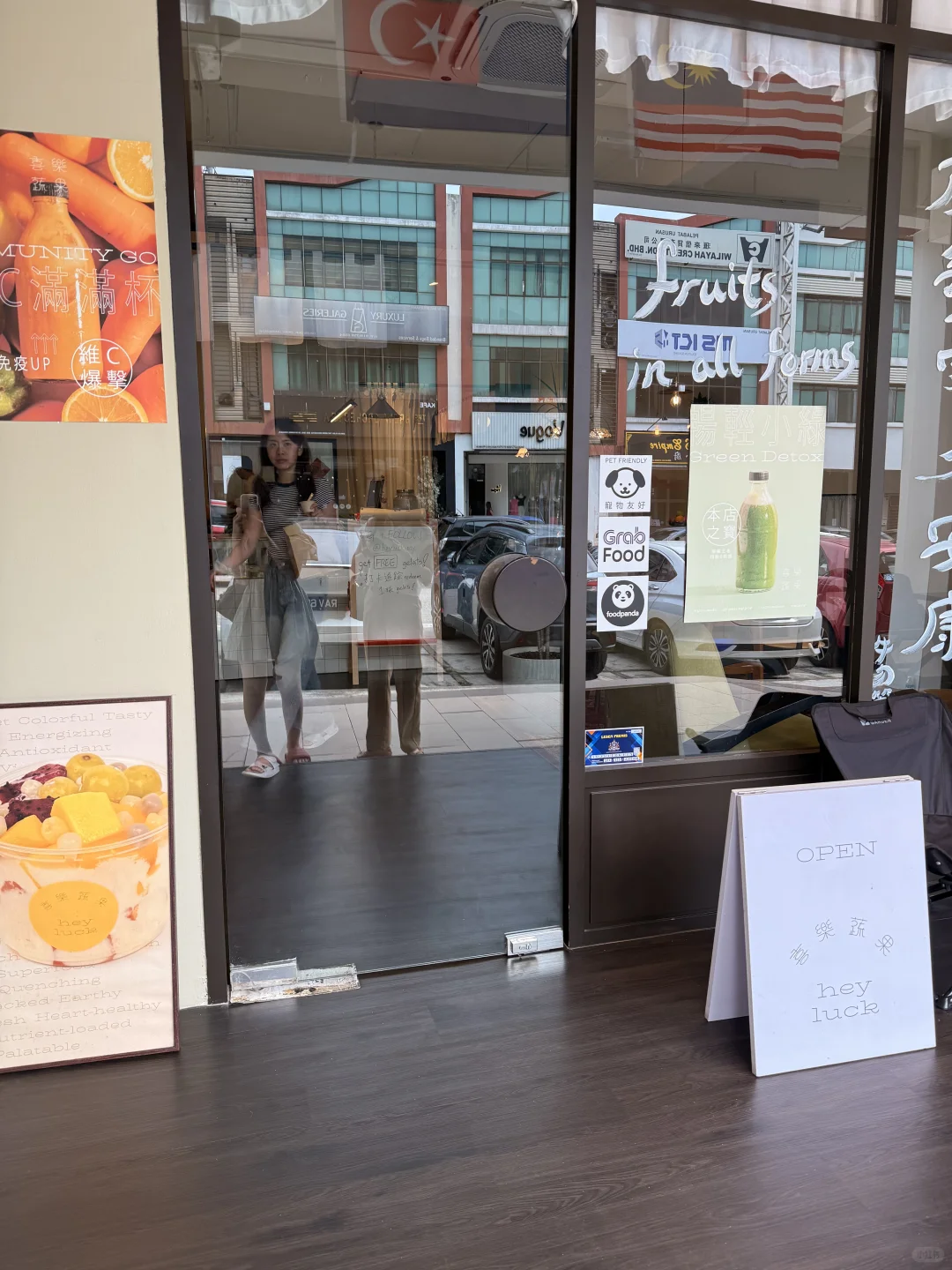 Heyluck??新山｜第一次去就被圈粉的水果捞