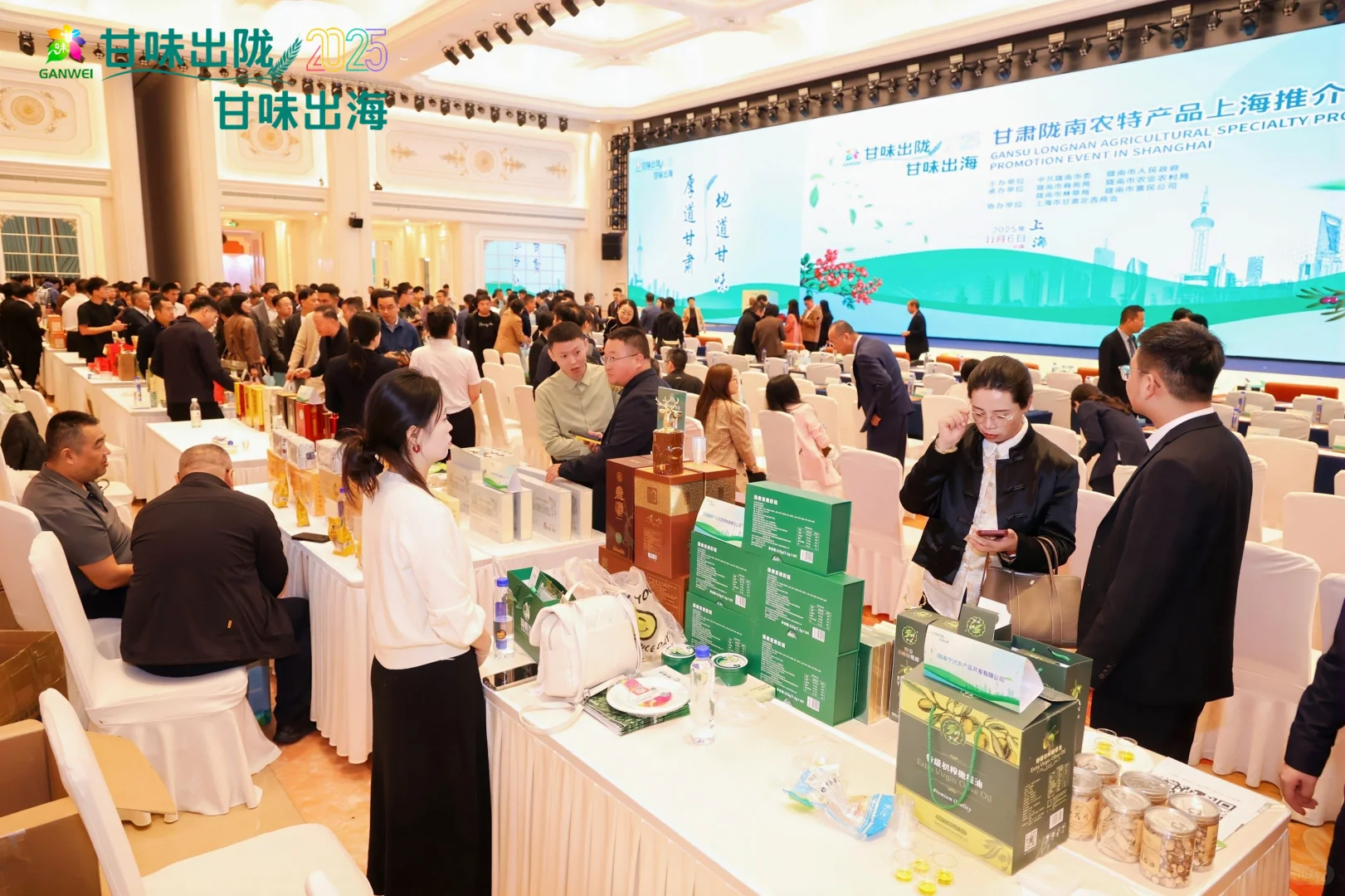 梅花鹿产品香飘“甘味出陇”推介会