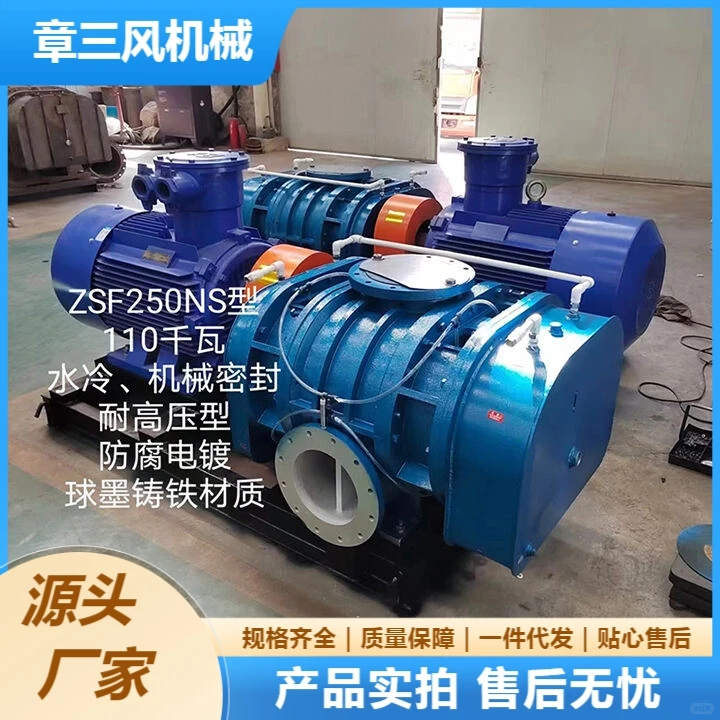 章三风管道输送