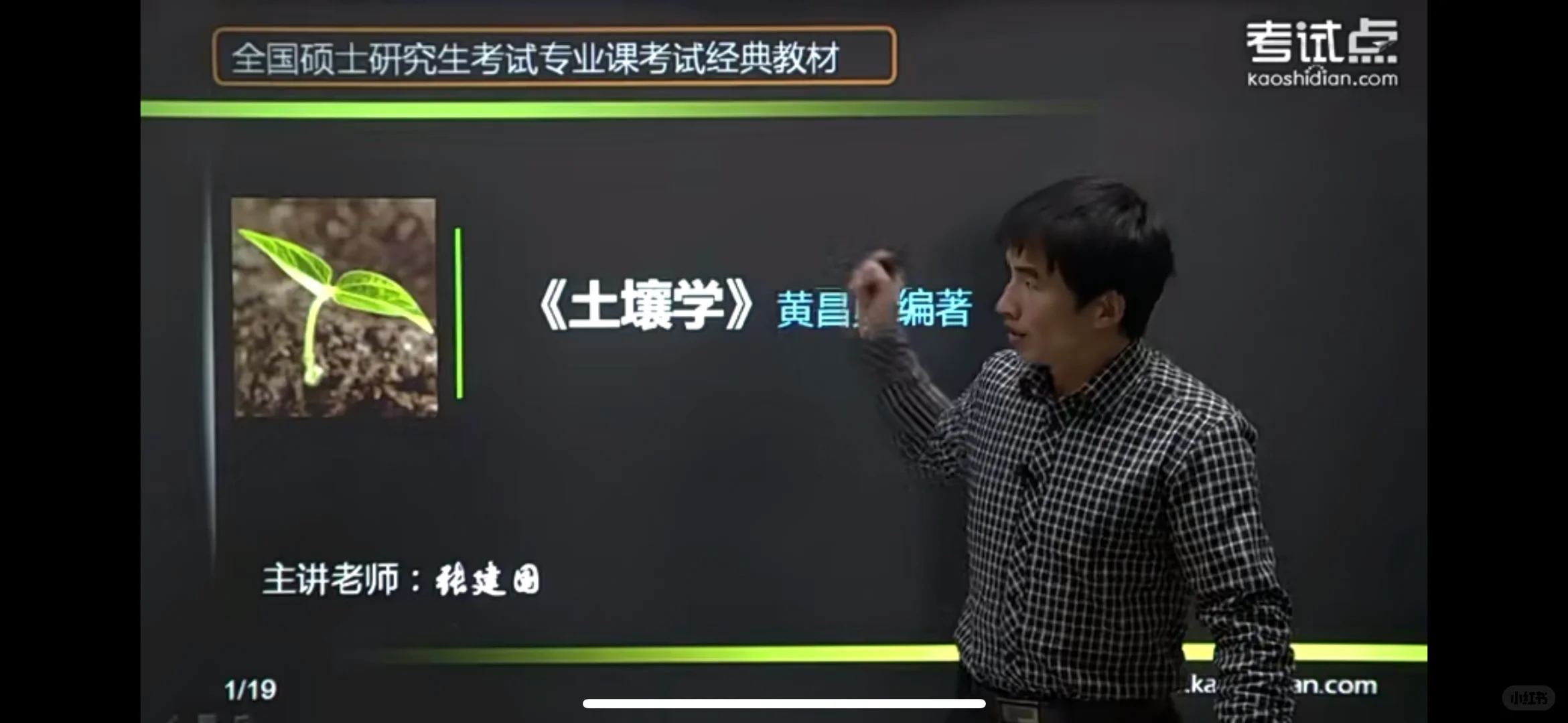 江西农业大学林业专硕上岸经验帖