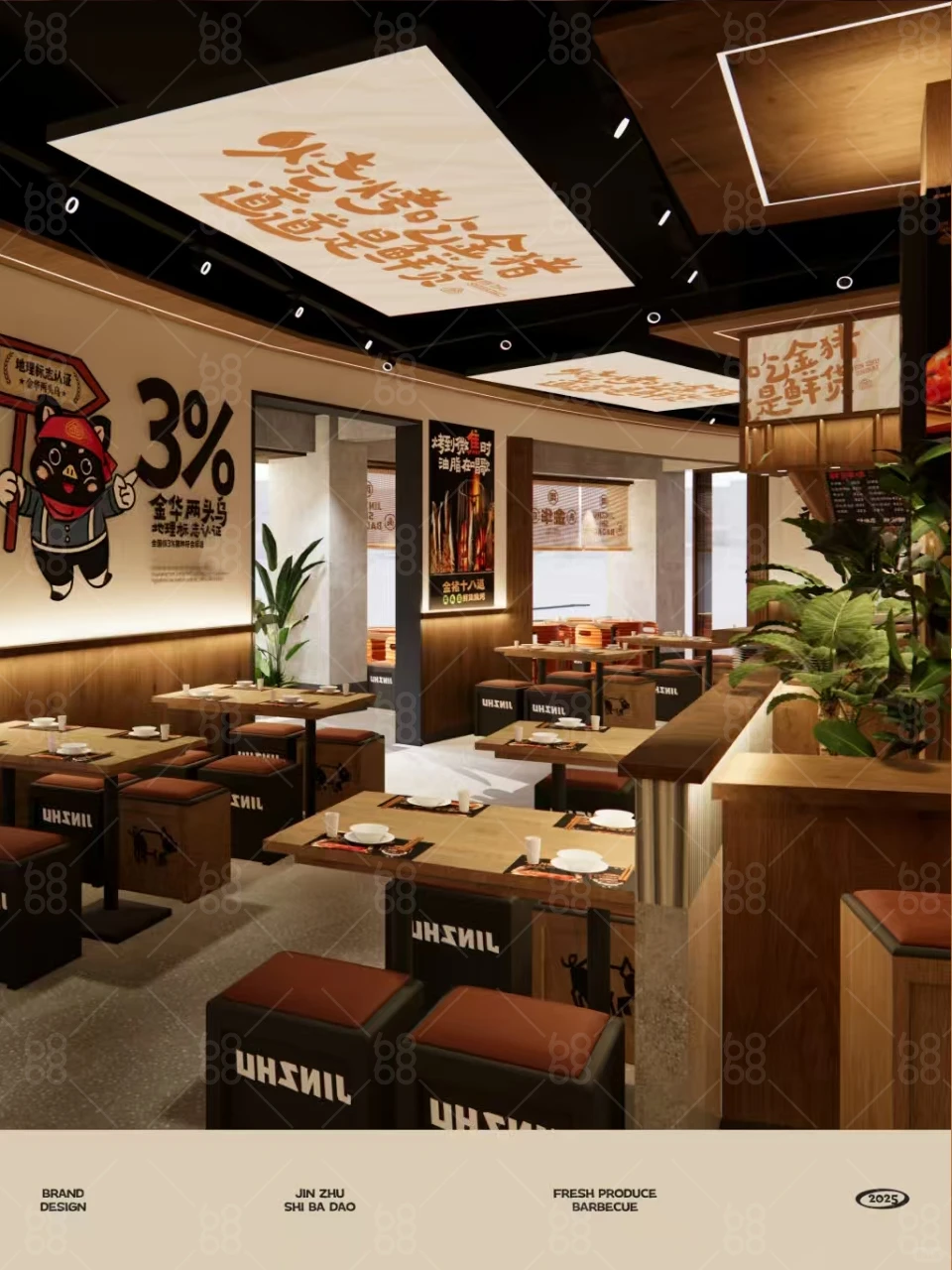 金猪十八道·鲜货烧烤|从牧场到餐桌的生态