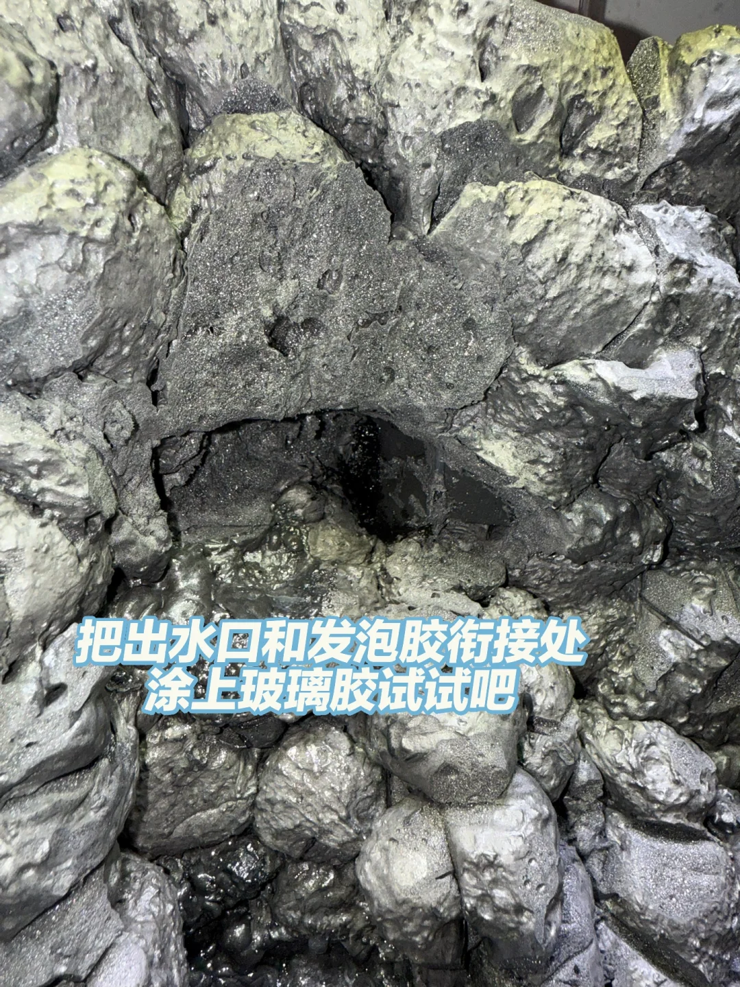 一试水天都塌了…