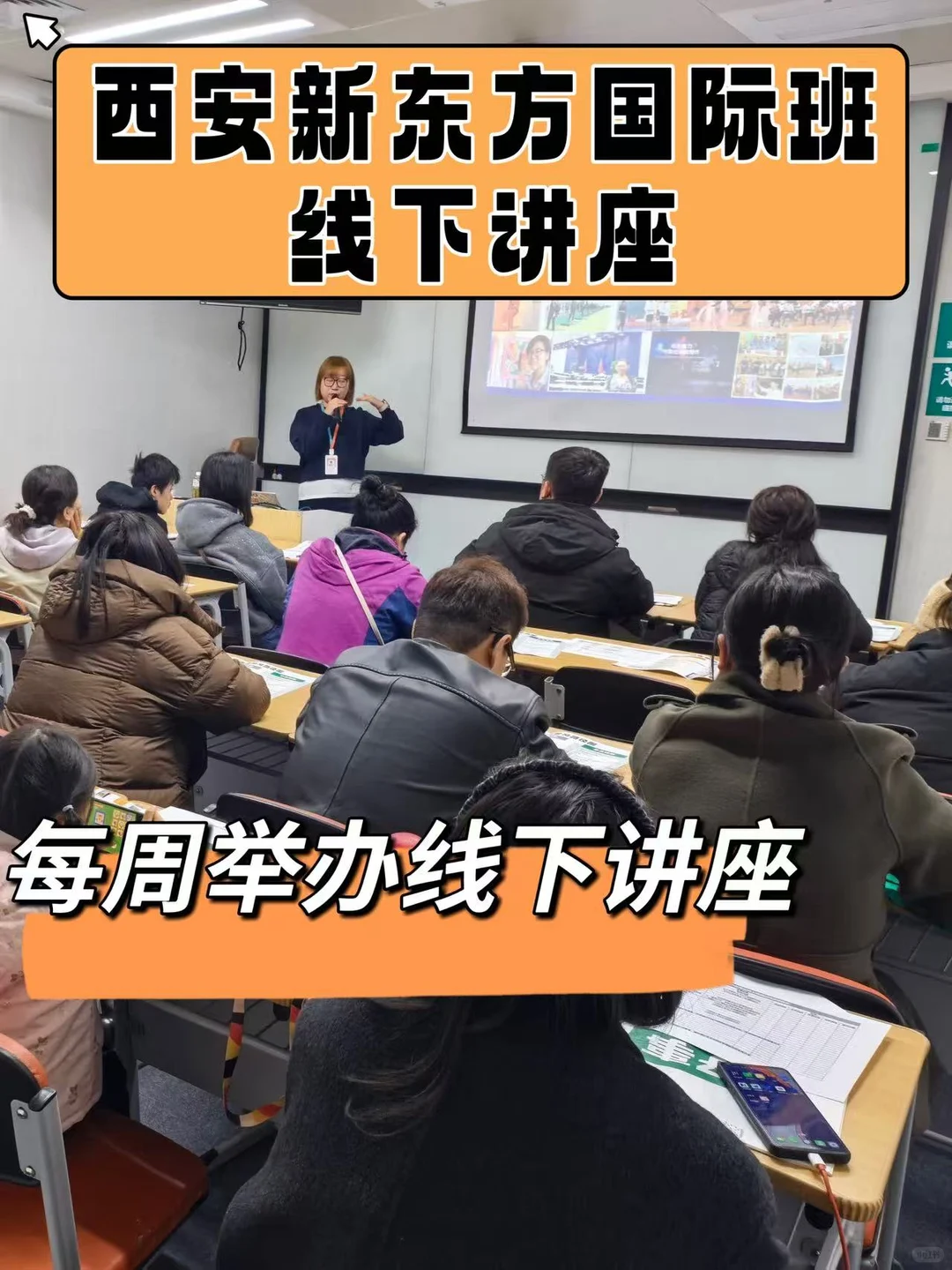 谁懂啊！交大附中国际部录取分数线?