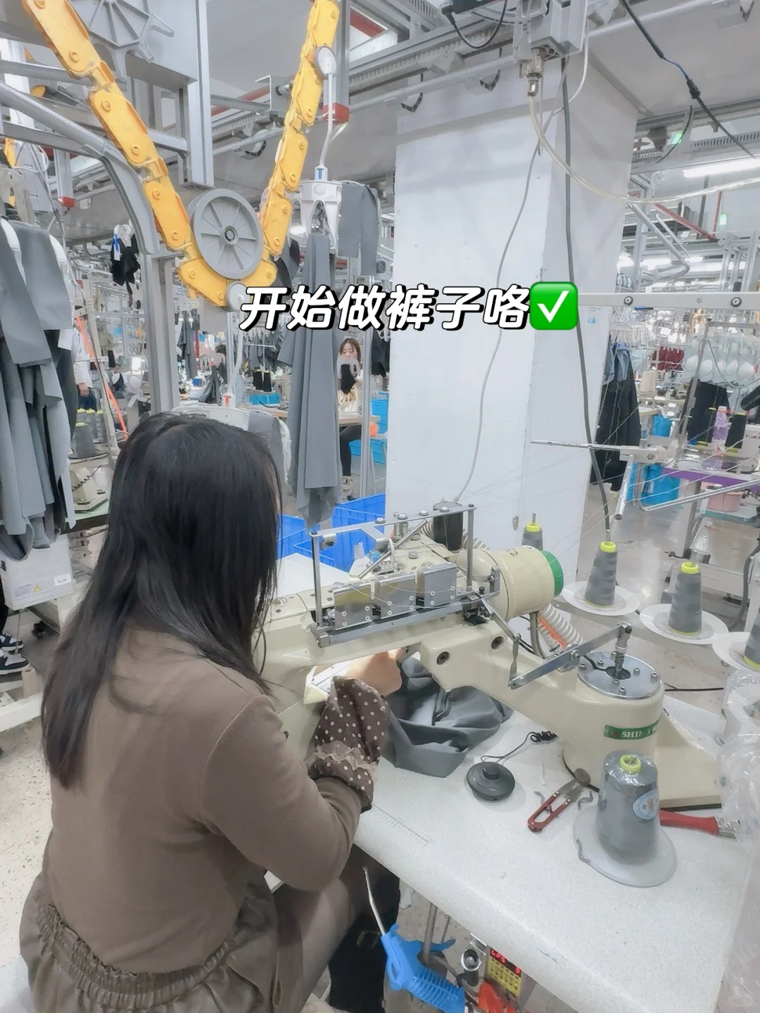 我家真的用心了！带你走进工厂看裤子流水线