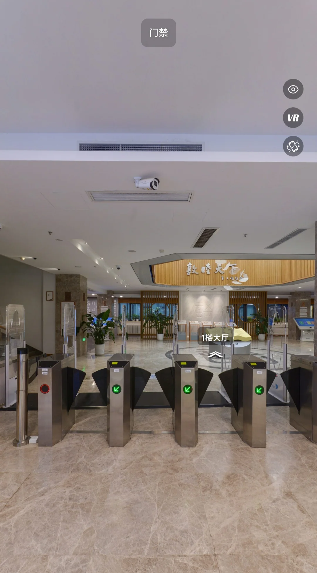 北京语言大学图书馆