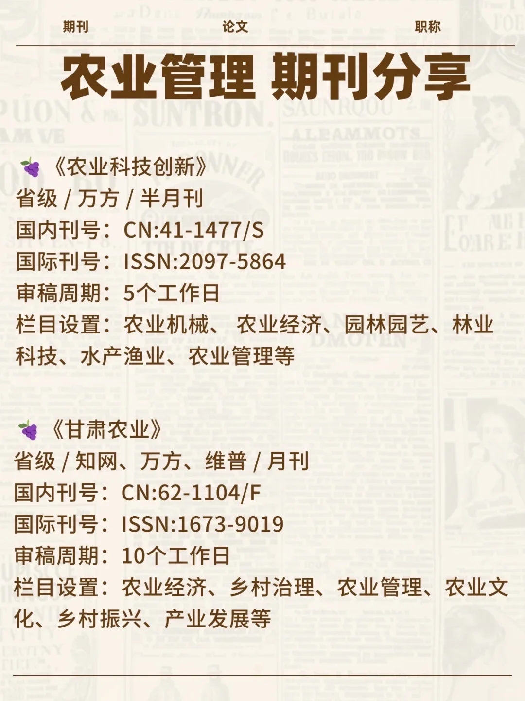 老天奶，农业管理专业这波赢麻了！！