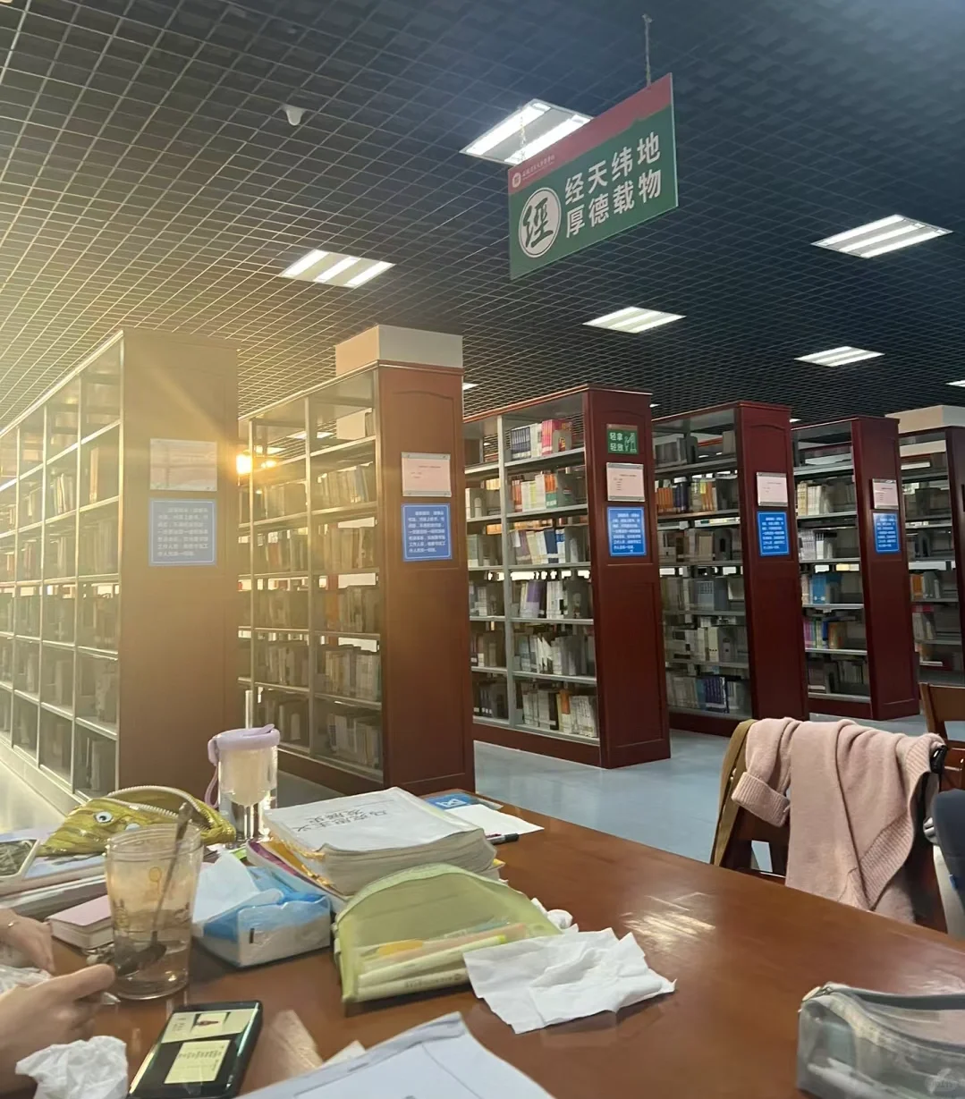 可以应付父母的查岗图（学校篇）