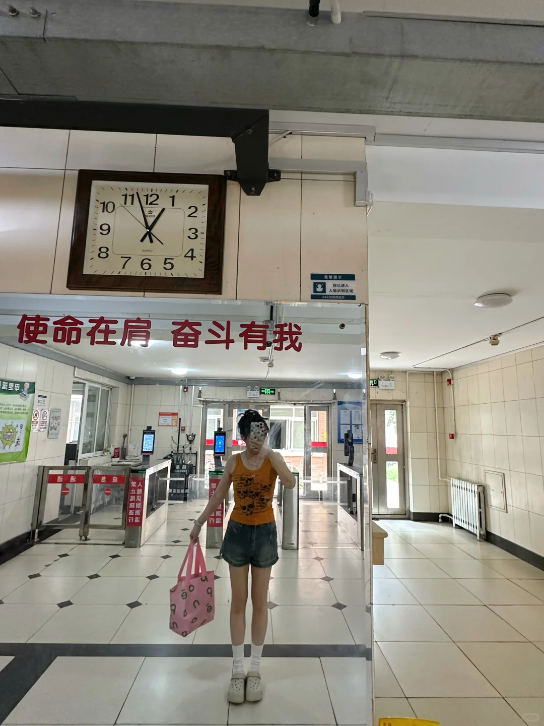 在京研究生暑期留校去国图｜来点精神食粮