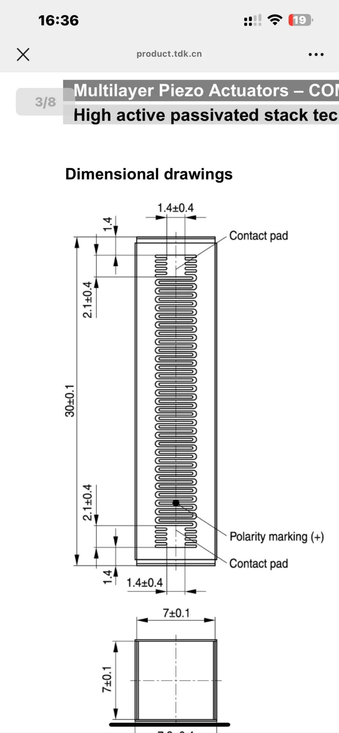 多层压电陶瓷执行器