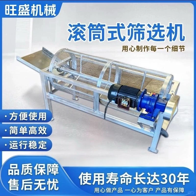 养鸡养鸭养兔养鱼的看过来！