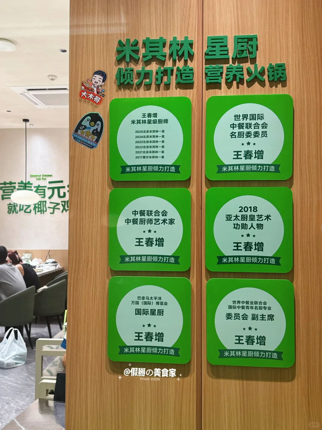 ?? 牛车水用椰子水煮鸡？！这汤我能喝三碗！