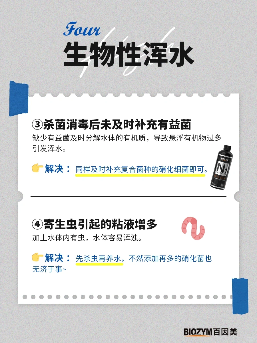 心急也别乱下定论‼️