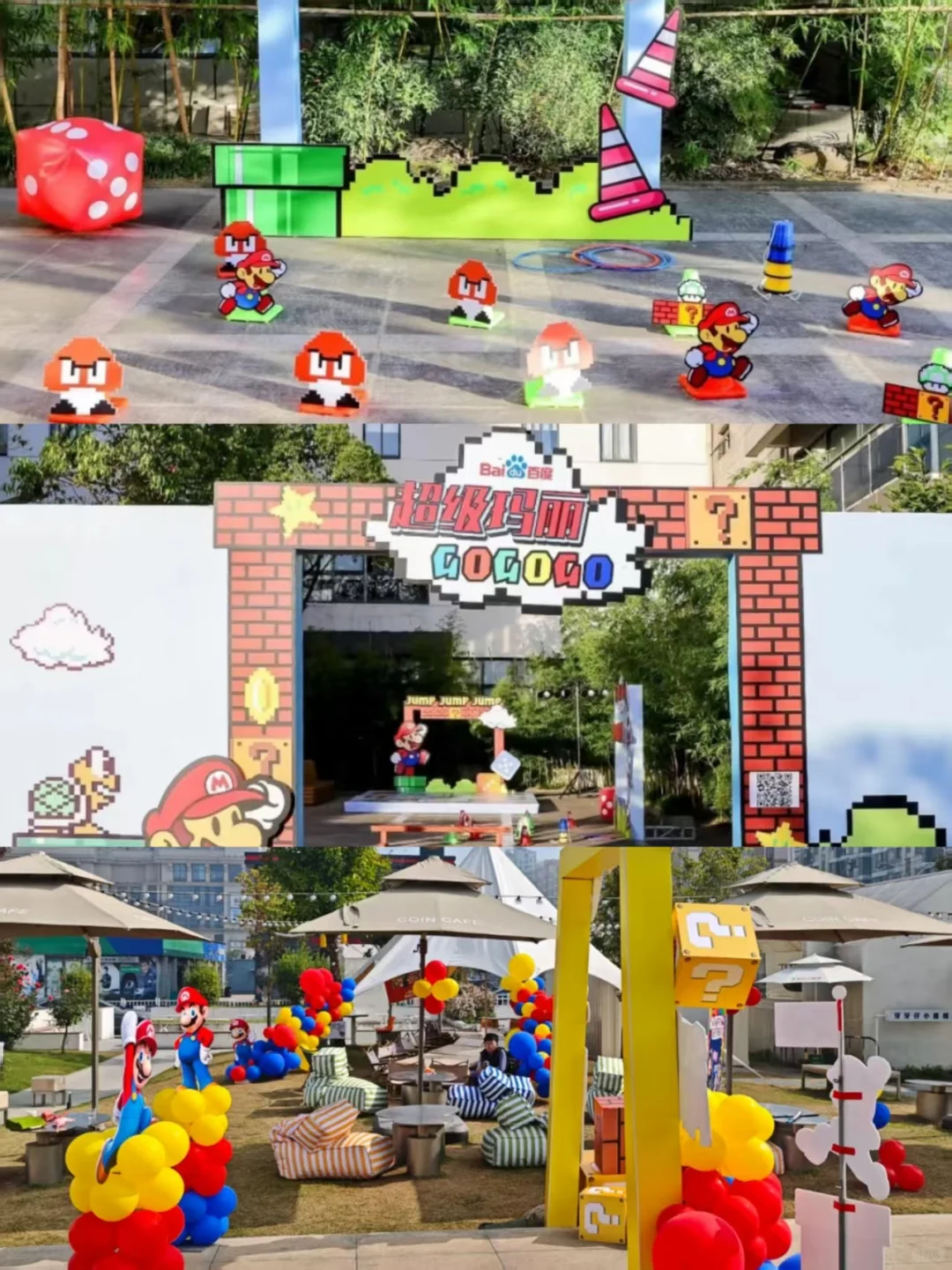 马年主题年会|马年迎新，欧气开局?