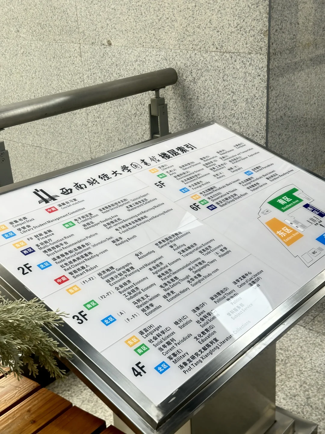 ?️才发现图书馆这么棒！เริ่ดเลยล่ะ!?