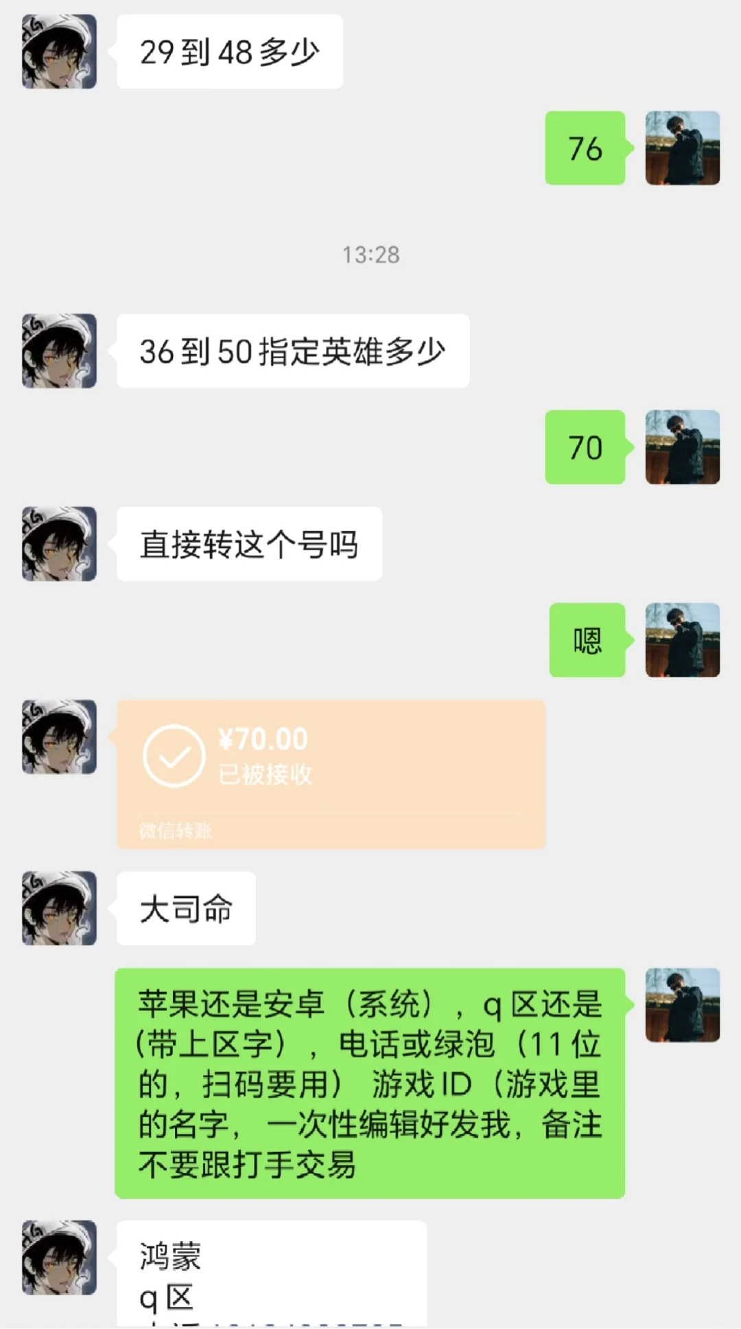 小红书也能找到靠谱代啦，真的很便宜啊
