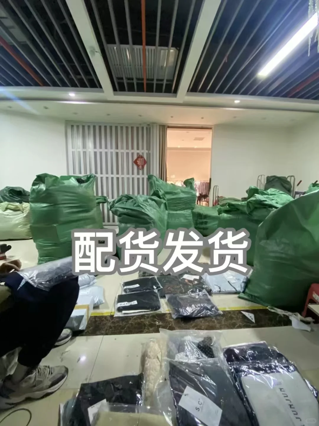 广州十三行服装批发源头厂家一件代发！