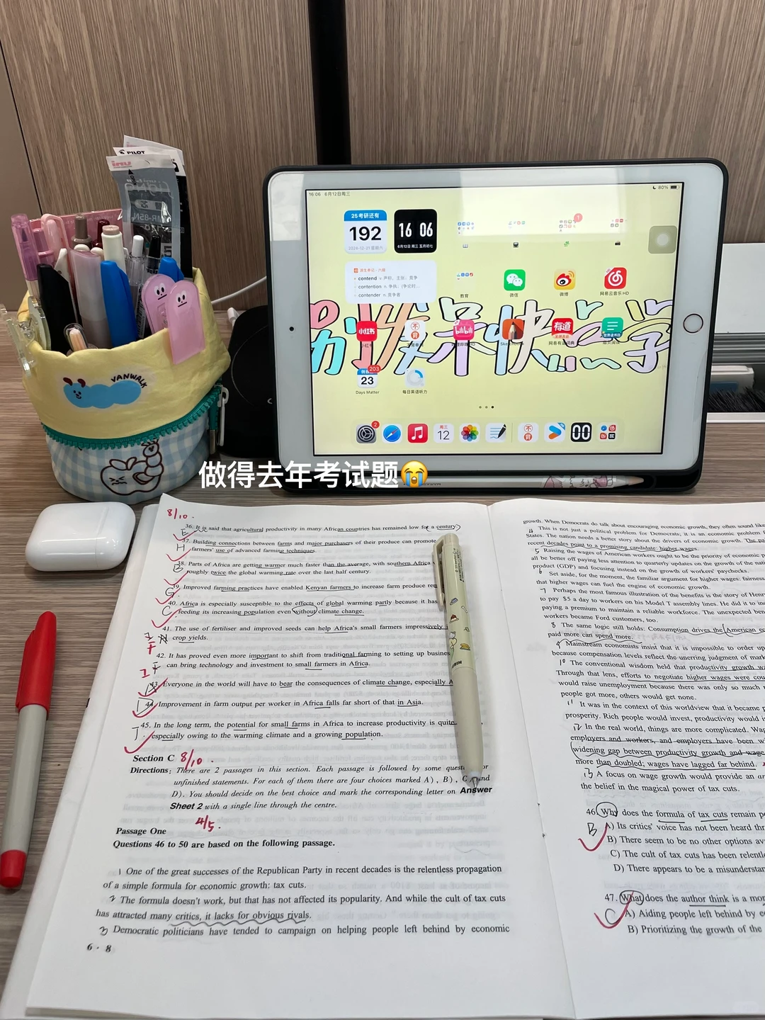 25考研｜就这个图书馆爽