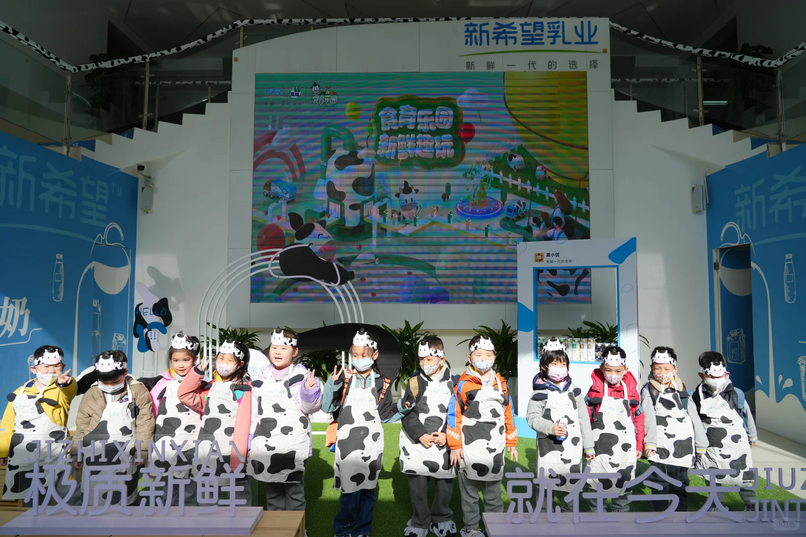 小世界萌娃们的牛奶工厂探秘记