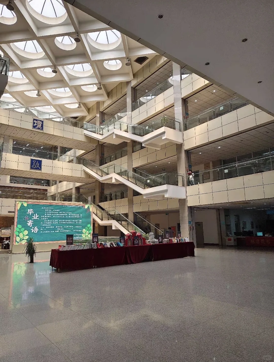 河北经贸大学图书馆教学楼一览