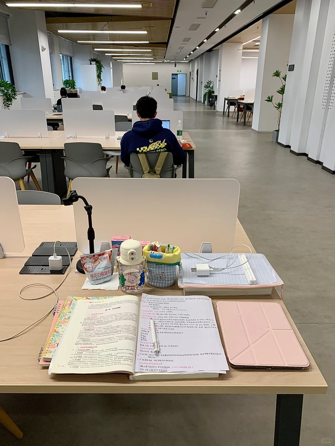 这就是大学生的距离感吗