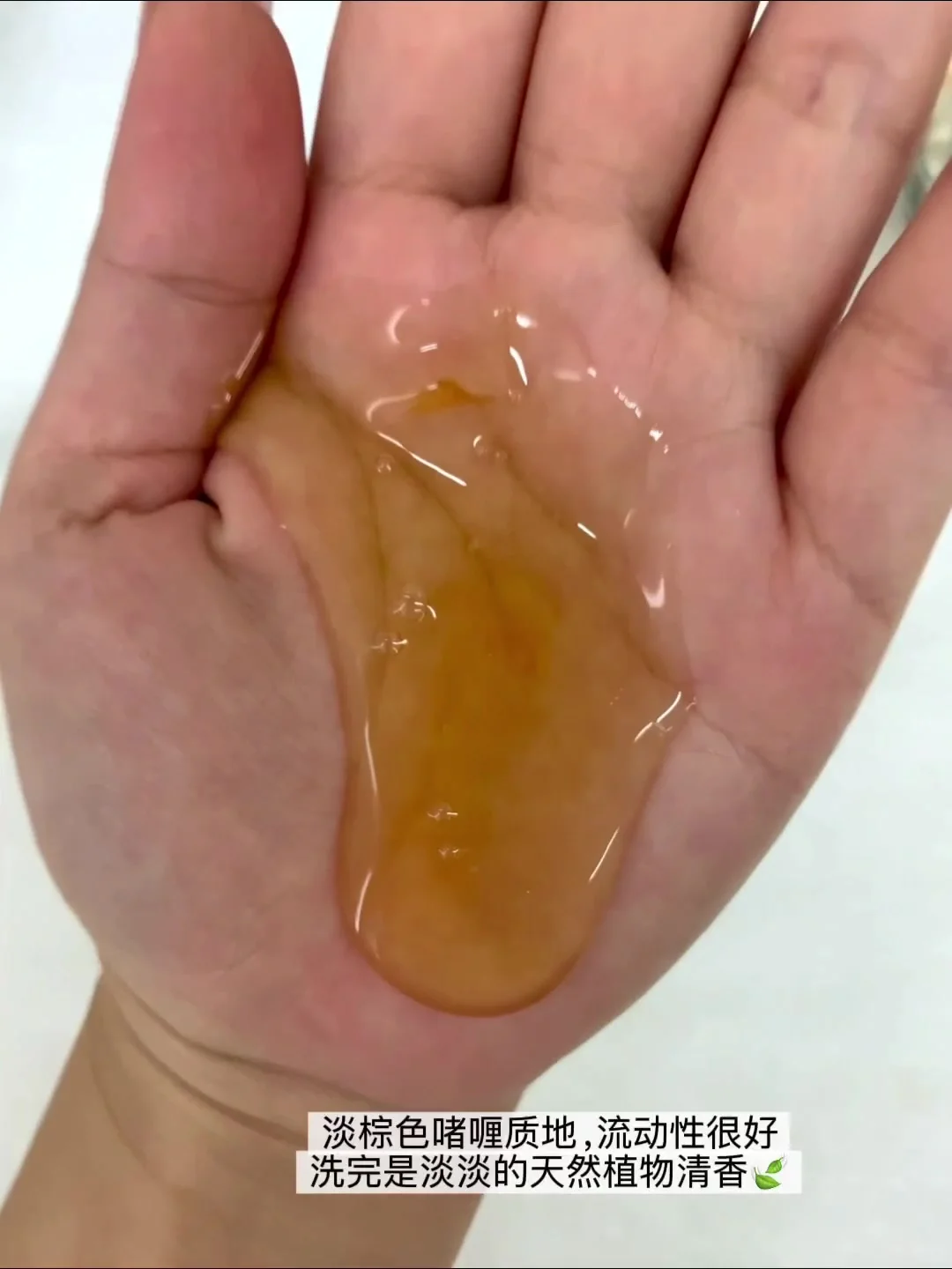 油扁塌必入！这瓶防脱真的能处！