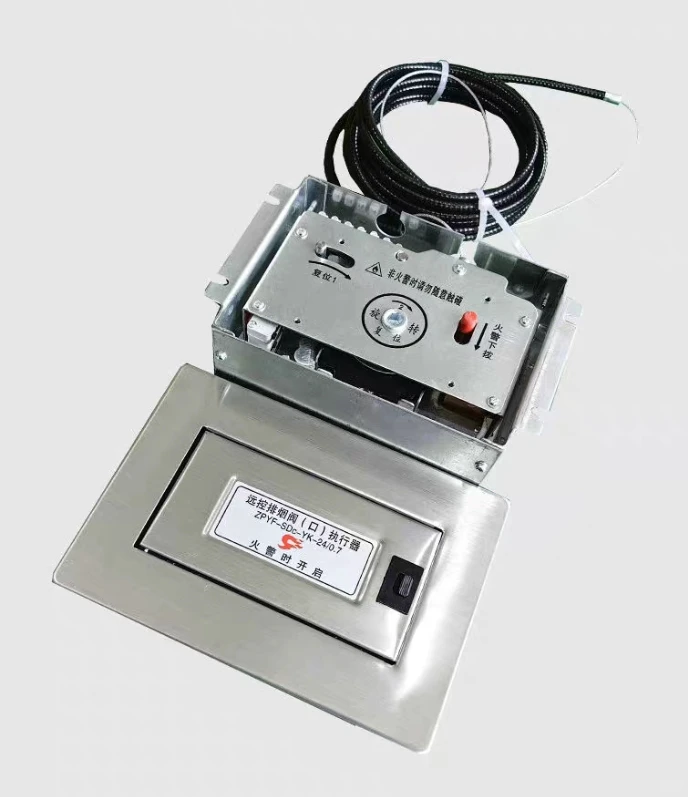 排烟防水阀远控执行器/防水阀执行机构