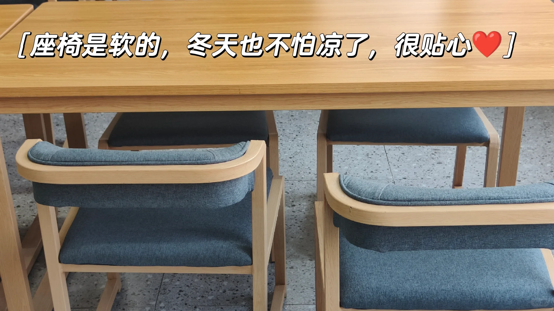 打卡河北东方学院图书馆