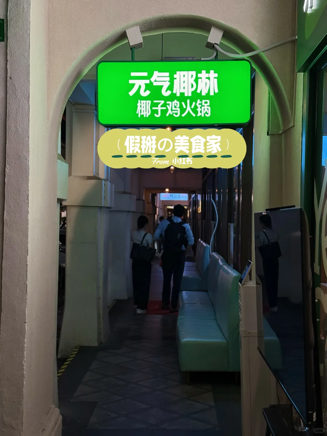 ?? 牛车水用椰子水煮鸡？！这汤我能喝三碗！