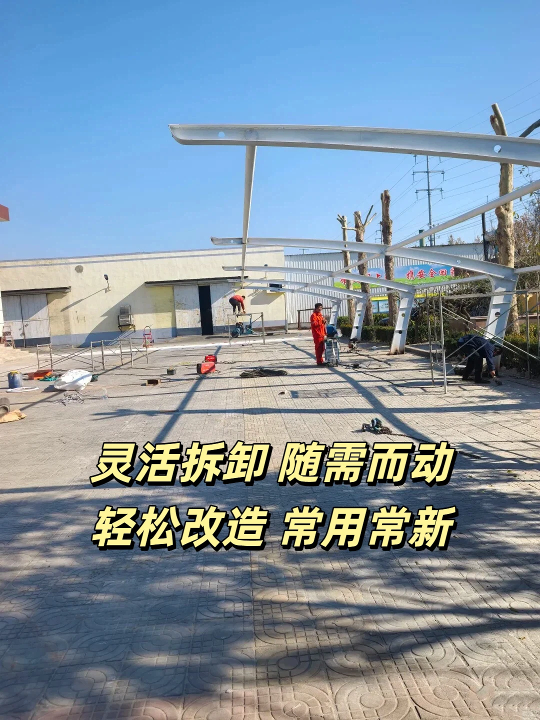 比传统车棚？膜结构停车棚的5大亮点揭秘！