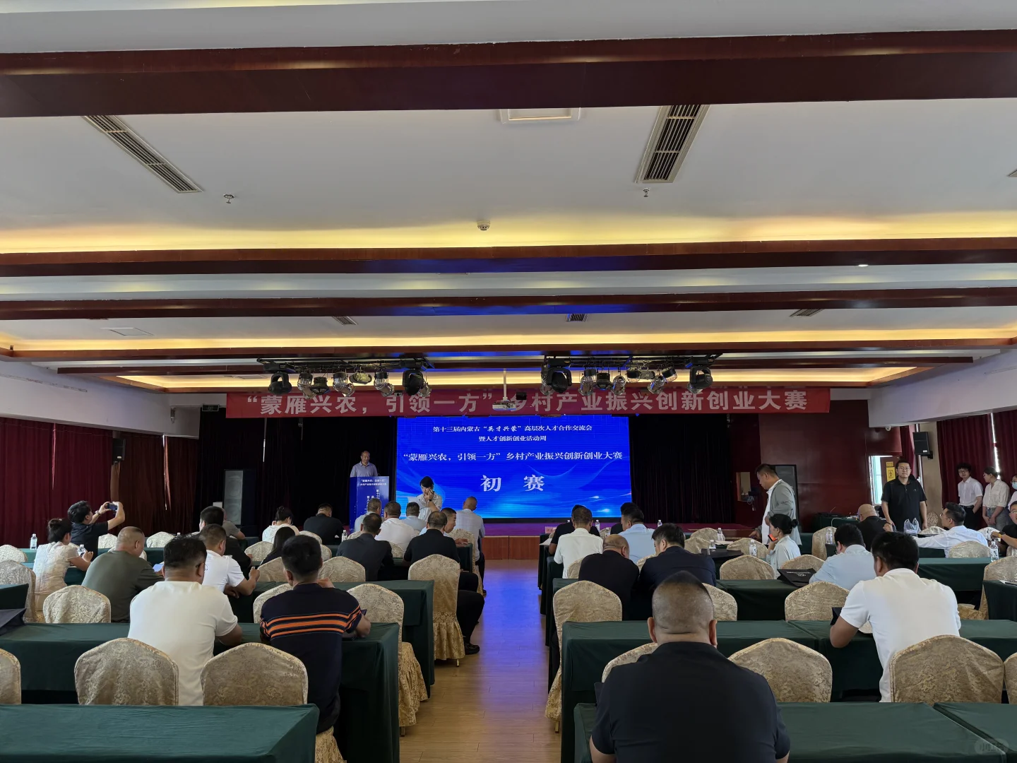 “蒙雁兴农，引领一方”乡村产业振兴